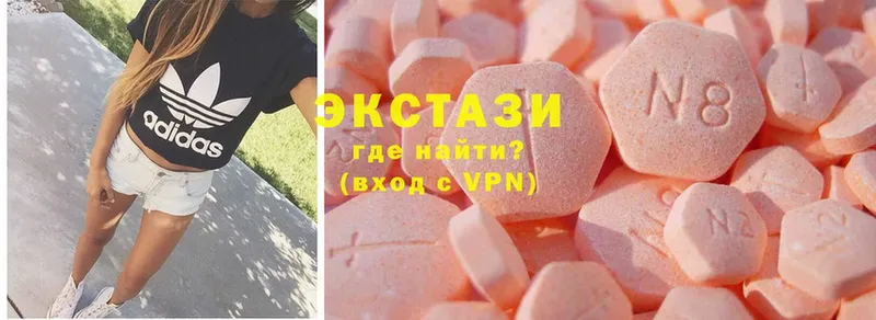 что такое наркотик  Алексин  ЭКСТАЗИ 300 mg 